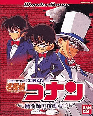 Portada de Detective Conan: El desafío del ilusionista